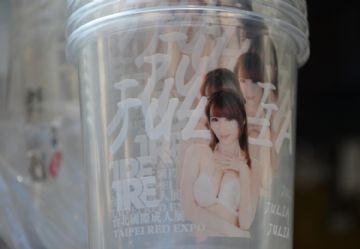 �Ӿ�ʢ��о���Ů�����μ�̨�����˲�����ͼƬ27