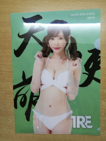 һ���������2019̨�����˲���ͼƬ27