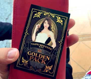 һ���������2019̨�����˲���ͼƬ42