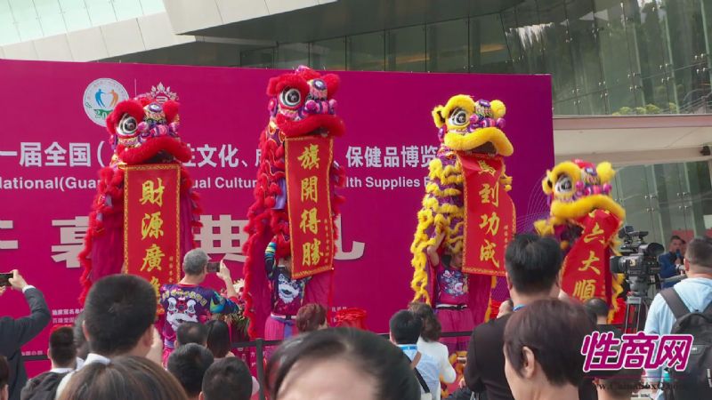 2019广州性文化节活动众多，精彩纷呈