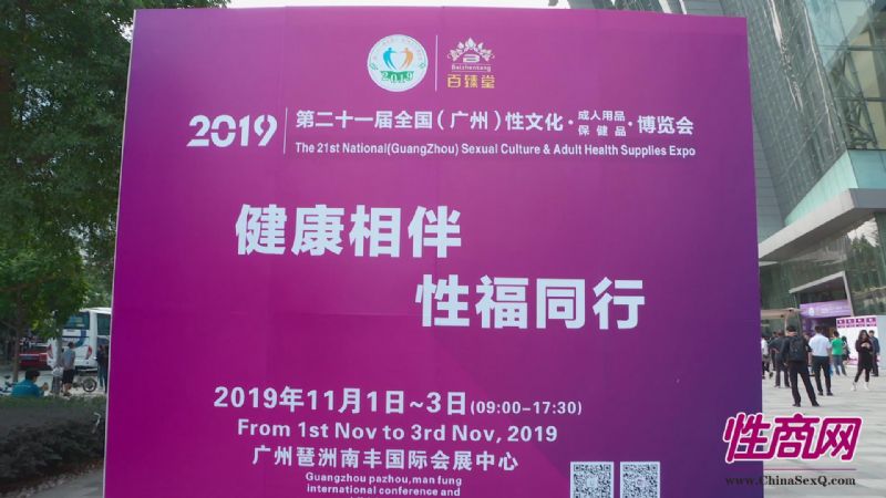 2019�������Ļ��ڻ�ڶ࣬���ʷ׳�ͼƬ14