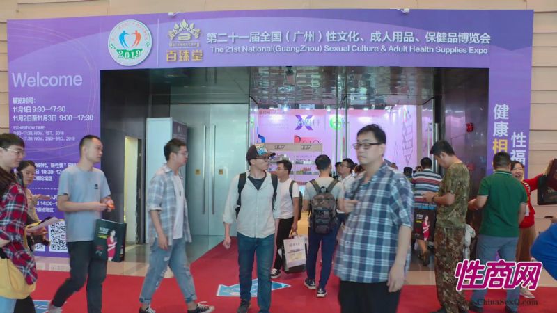 2019�������Ļ��ڻ�ڶ࣬���ʷ׳�ͼƬ31