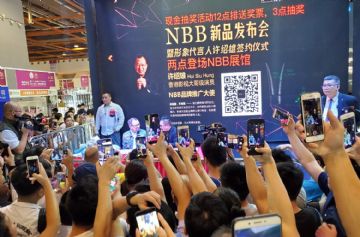 չ�̺�һλ���������ԱǩԼ����