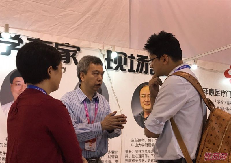 ����չ�ÿ�����Ů���ߴ�����������Ļ���ͼƬ55