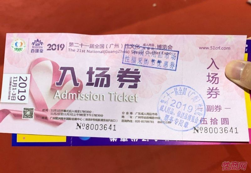 չ����Ʊ50Ԫ��������һ��