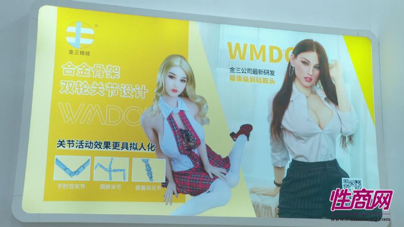 WMDOLL��������