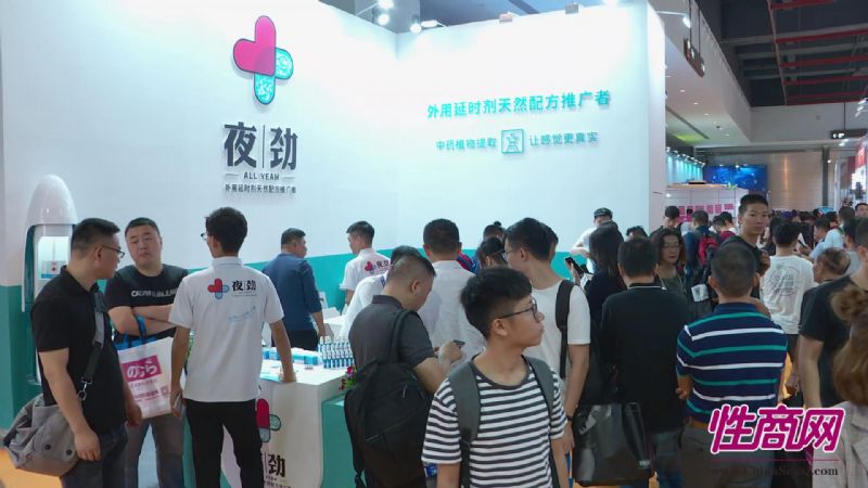 ҹ�����չ��