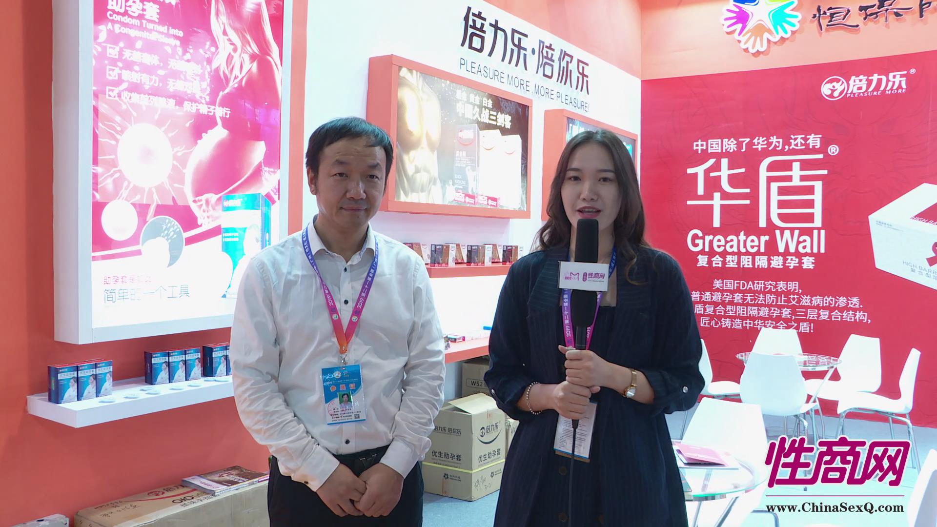 倍力乐安全套展区