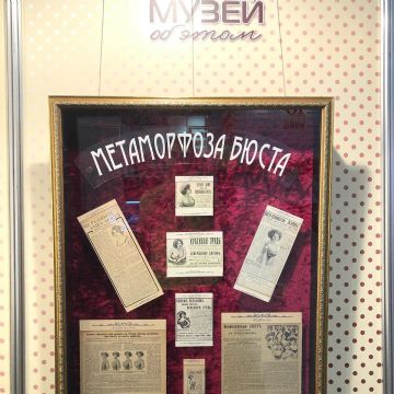 2019����˹����չ��̨���ݷǳ����ʣ�������������ͼƬ28