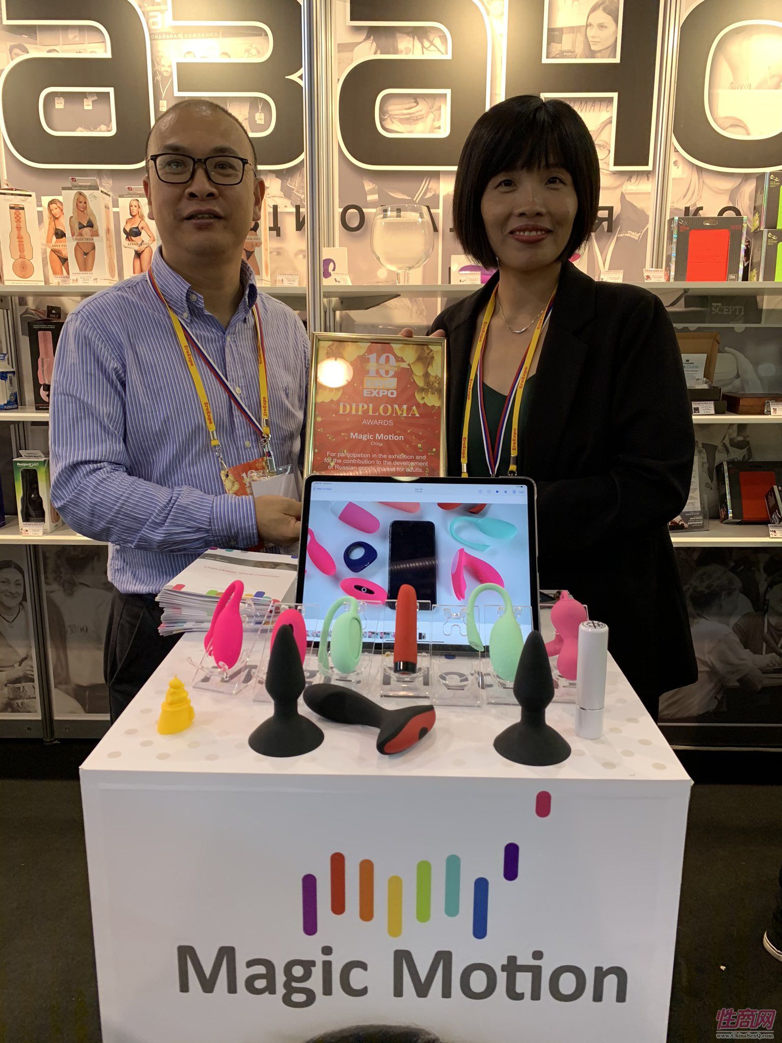 来自中国的上海魅动情趣玩具展区