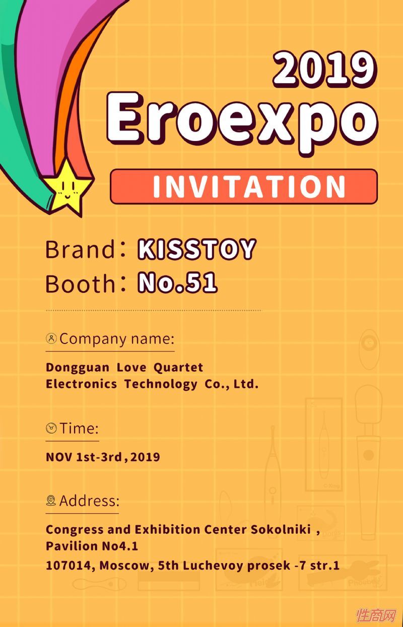 չ�����뺯-�й�ŷ��˹KISSTOY