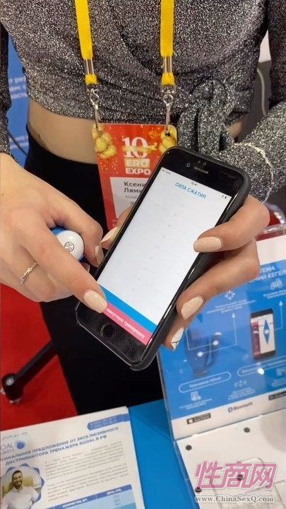 kGoal球旨在增强女性骨盆肌肉的运动,连接APP