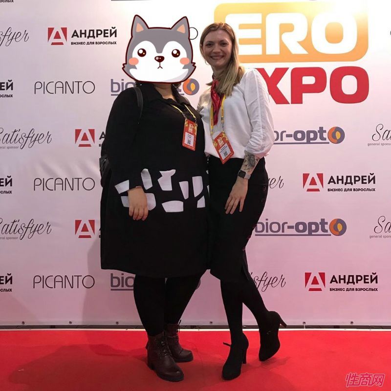 2019����˹����չEroExpoԲ����Ļ��չ�̺���ͼƬ50