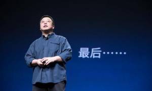 罗永浩要进军情趣用品行业？网友：情趣用品行业要地震了
