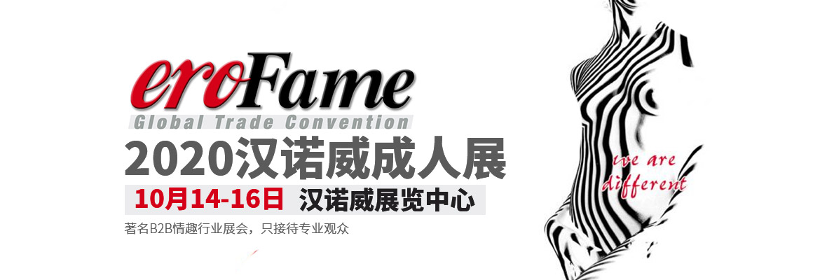 2020�¹���ŵ������չeroFame�����ڣ����banner
