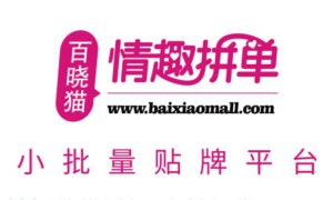 96件器具就可以贴牌，免去设计、模具成本！点击了解