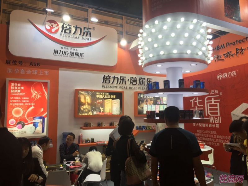 �����ְ�ȫ��չ̨