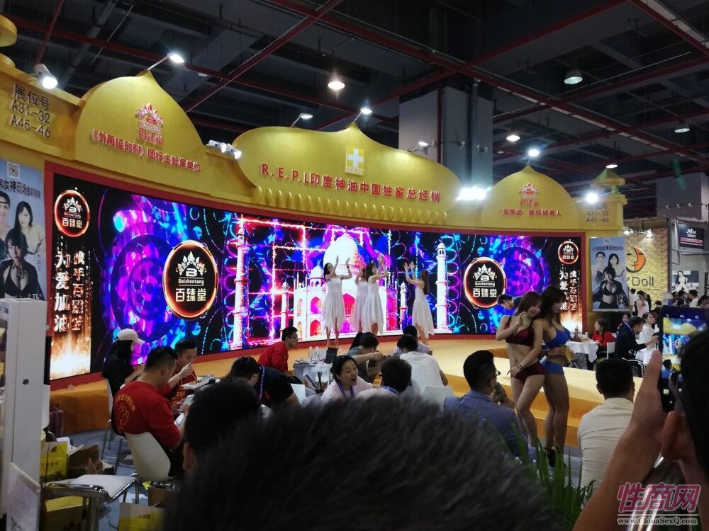 百臻堂现场特展