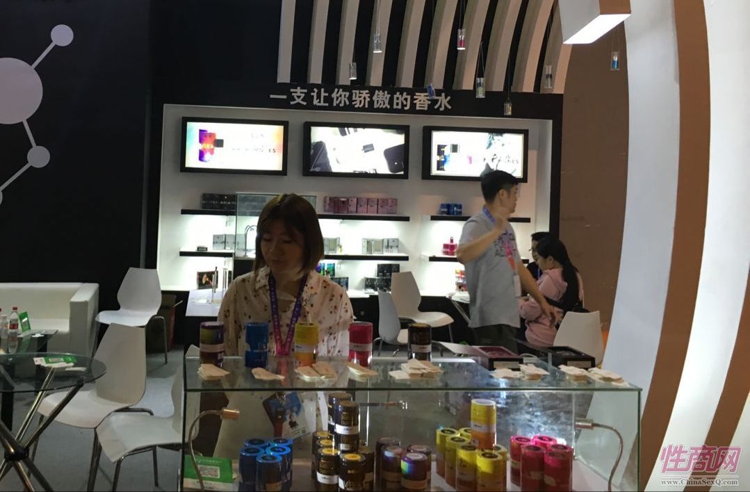 费洛蒙香水工厂