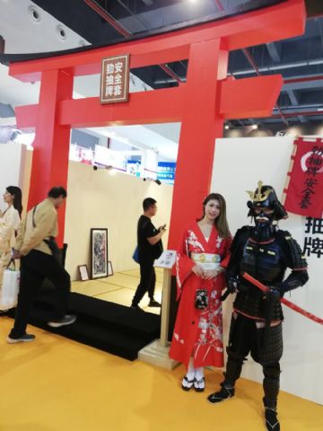 ���鰲ȫ�׵ĺͷ�չ̨