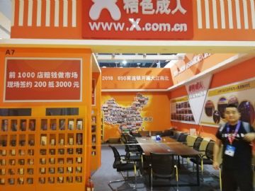 ��ɫ����չ̨