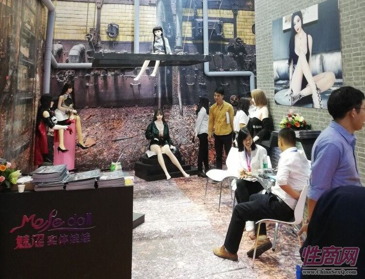 广州性文化节参展企业 (2)