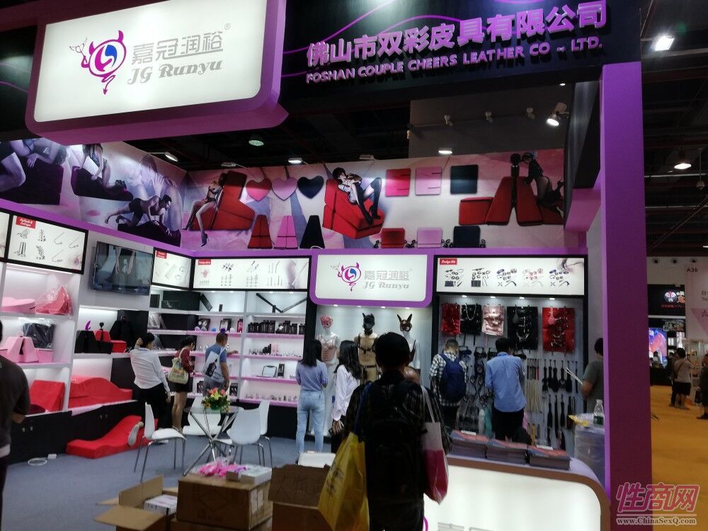 广州性文化节参展企业 (4)