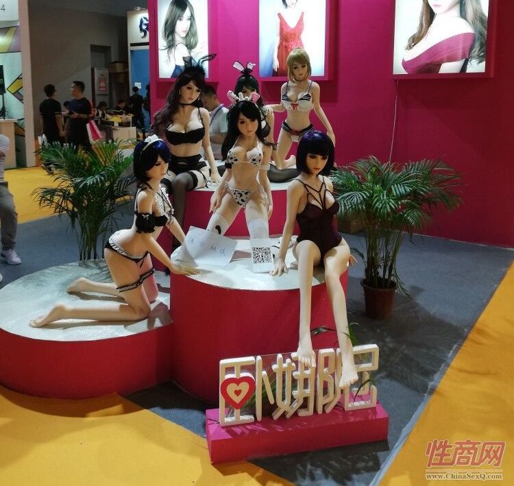 广州性文化节参展企业 (5)