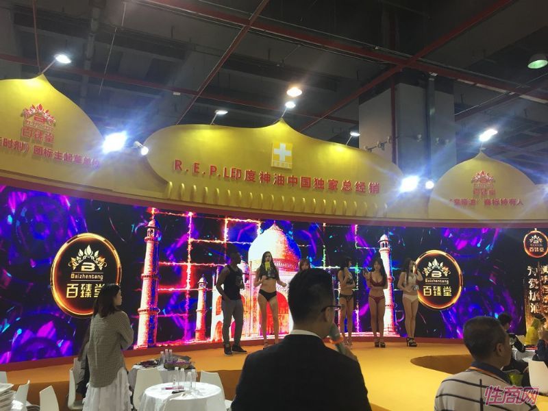 �������Ļ��ڲ�չ��ҵ  (9)