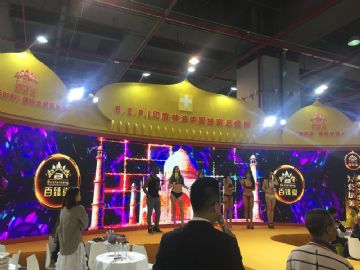 �������Ļ��ڲ�չ��ҵ  (9)