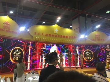 �������Ļ��ڲ�չ��ҵ  (10)