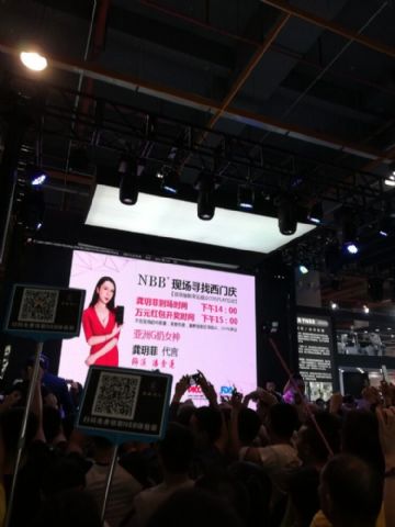 �������Ļ��ڲ�չ��ҵ  (19)