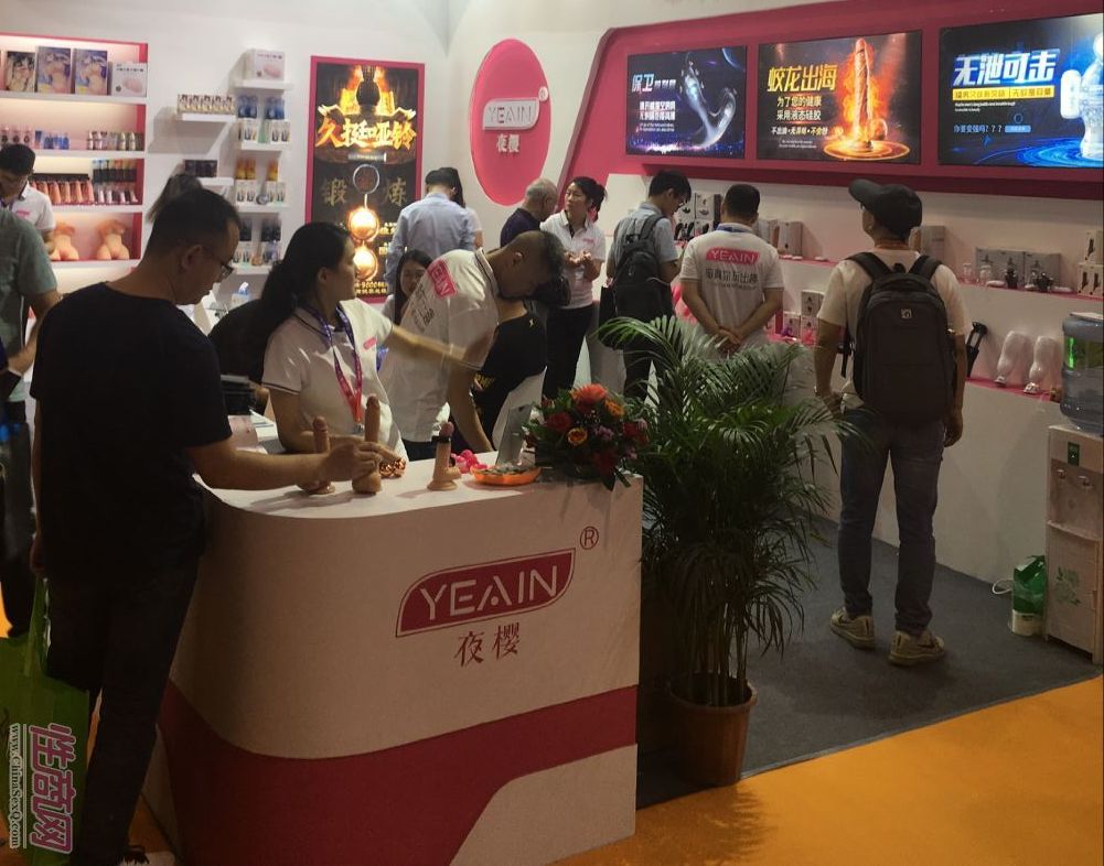 广州性文化节参展企业 (21)