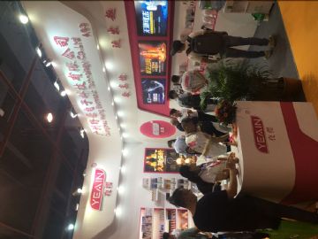 �������Ļ��ڲ�չ��ҵ  (21)