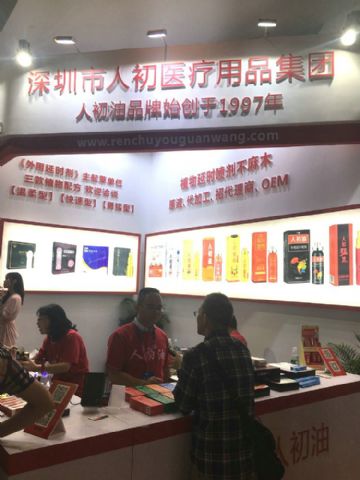 �������Ļ��ڲ�չ��ҵ  (22)