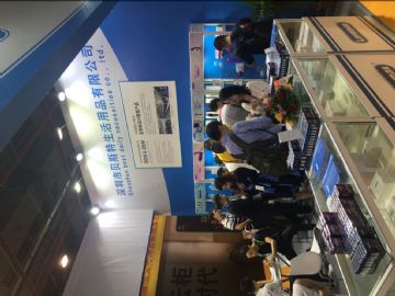 �������Ļ��ڲ�չ��ҵ  (23)