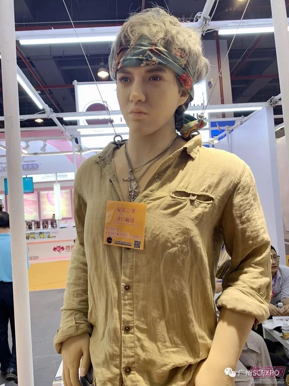 广州性文化节参展企业 (25)