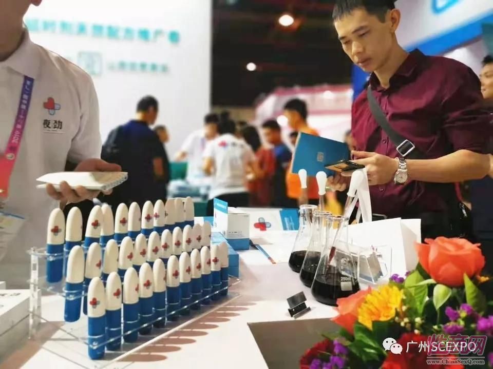 广州性文化节参展企业 (31)