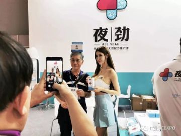 �������Ļ��ڲ�չ��ҵ  (32)