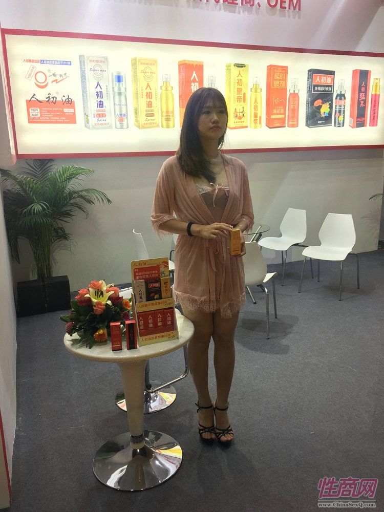 广州性文化节欣赏模特 (33)