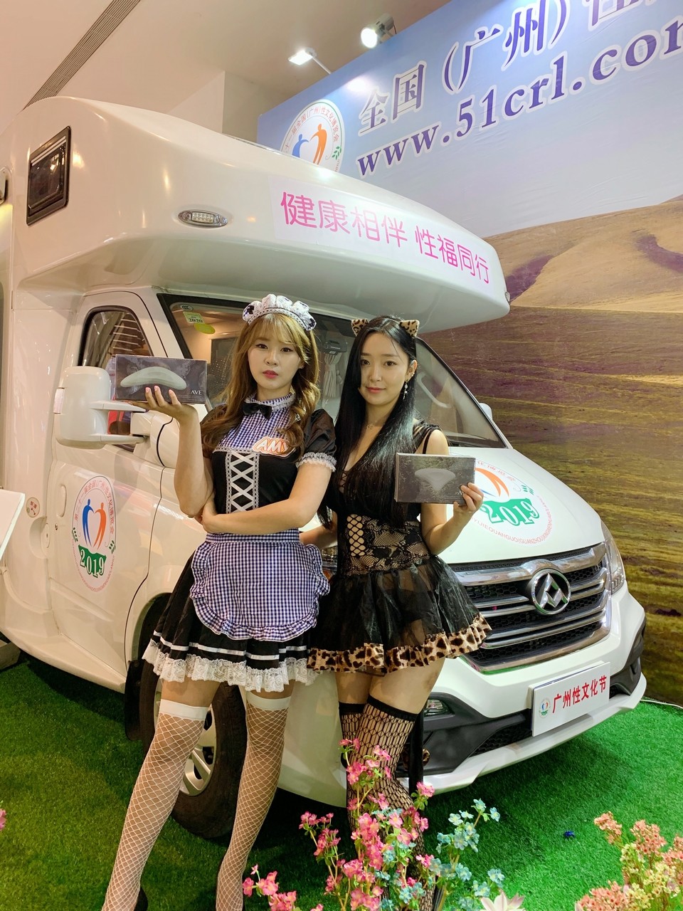 广州性文化节欣赏模特 (43)