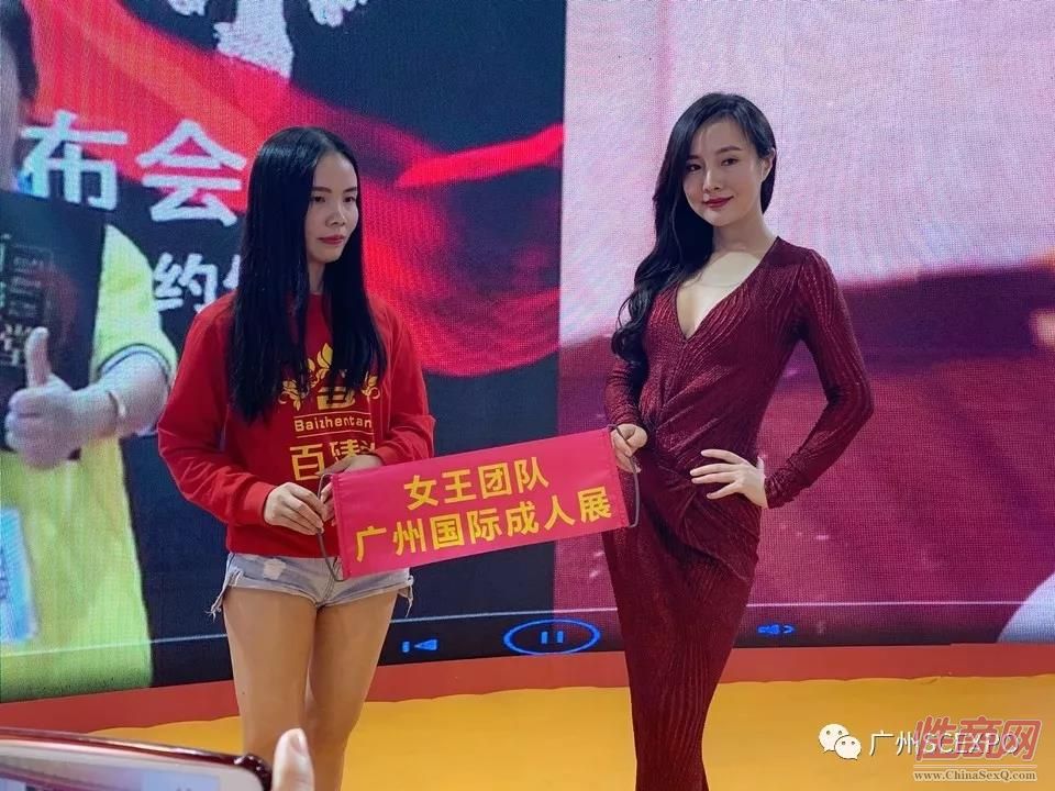 广州性文化节欣赏模特 (46)