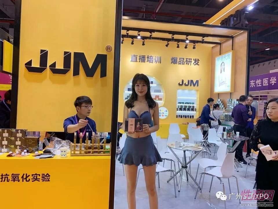 广州性文化节欣赏模特 (49)