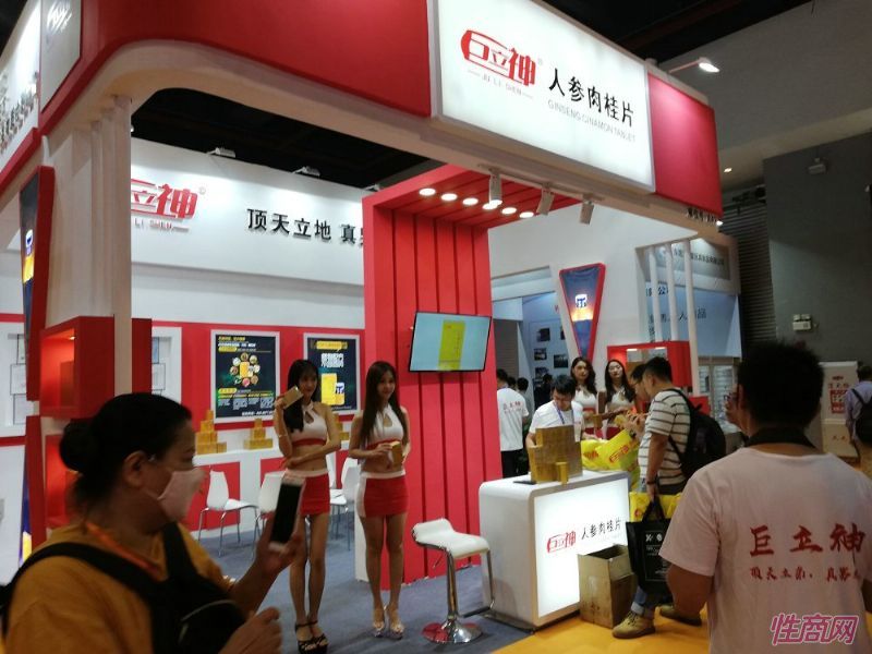 �������Ļ��ڲ�չ��ҵ  (41)