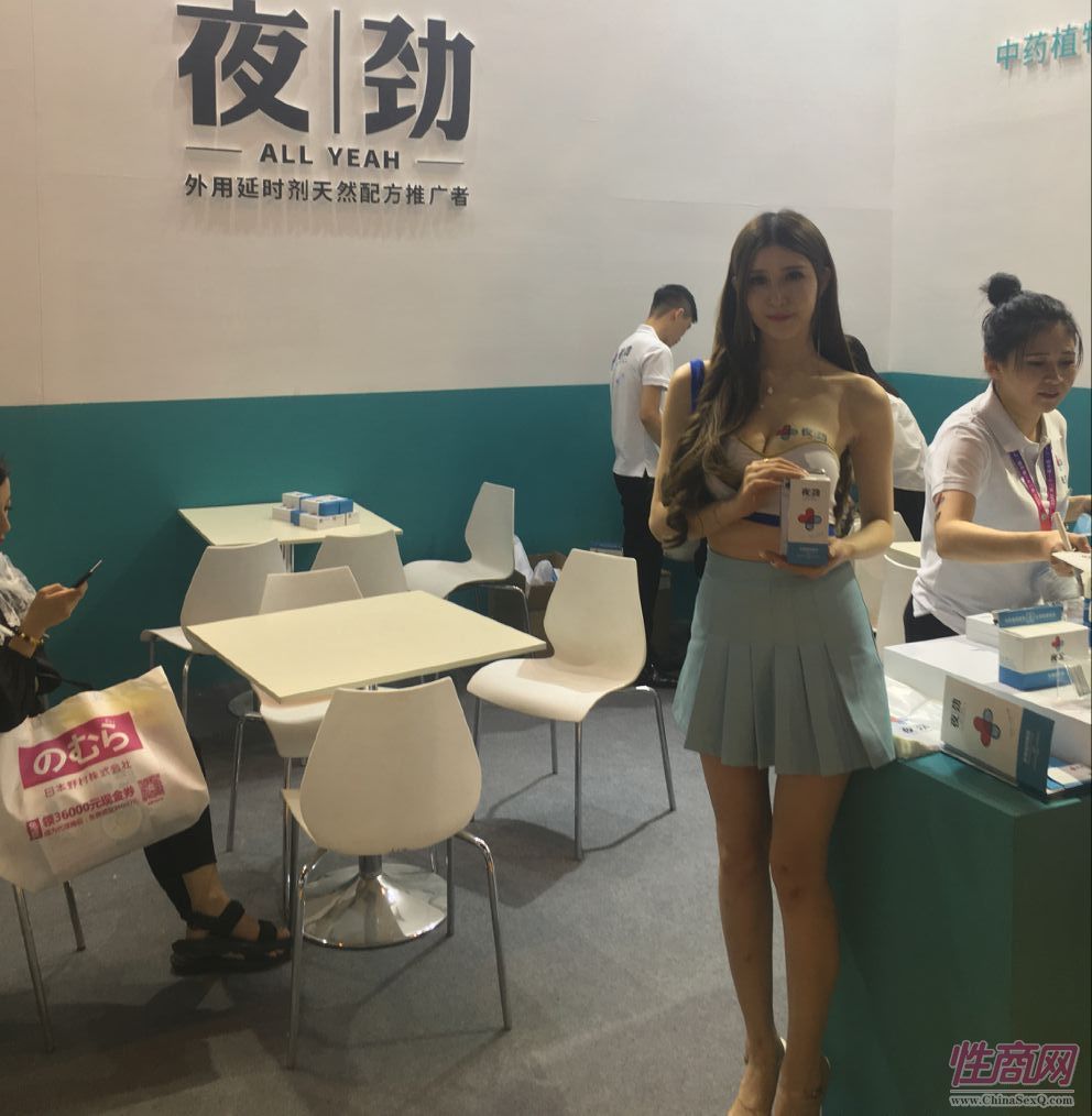 ҹ�����չ̨��Ůģ��