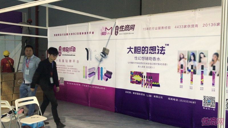 �������Ļ��ڲ�չ��ҵ??(43)