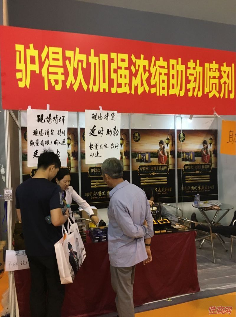 �������Ļ��ڲ�չ��ҵ  (49)