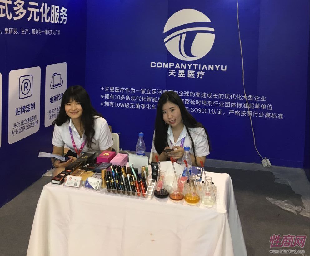 �������Ļ��ڲ�չ��ҵ  (51)