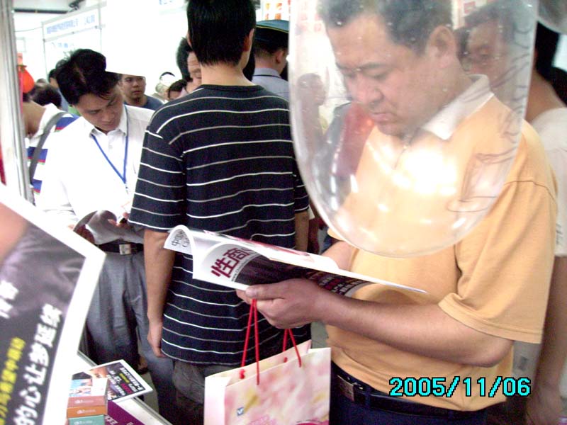 《性商》设计精美,在2005广州性文化节发行,犹如一股清流图片3