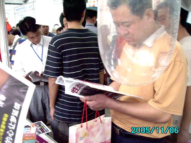 �����̡���ƾ�������2005�������Ļ��ڷ��У�����һ������ͼƬ3